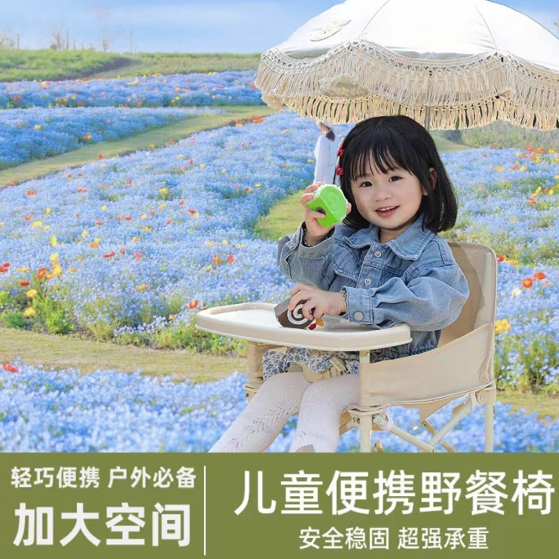 Portable Kid Chair with Detach - Kids Outdoor Lounge Chair ulasan dan harga